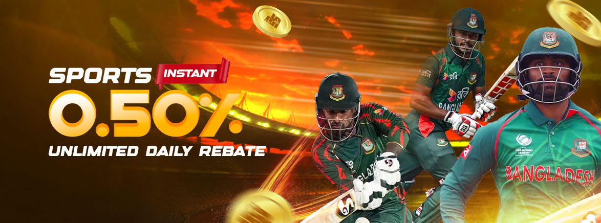 B3_EN_SPORTS_UDR INSTANT_SEO_Promotions Sports 0.50% Unlimited Daily Rebate